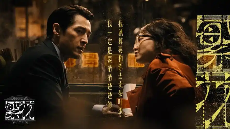 0855影视 热播剧《0855特工》动作悬疑